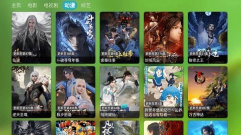 懒猫影仓TV版 6.1.2 官方版 2