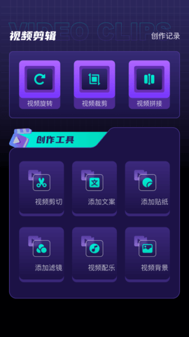 赤兔视频 v3.3.6 最新版 1