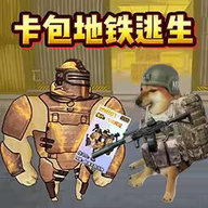 监控人战争卡包手游下载-监控人战争卡包官方版