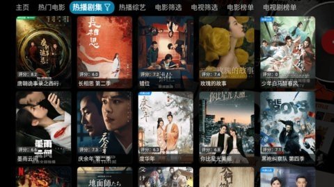 爆米花V5 5.0.34.3 官方版 1