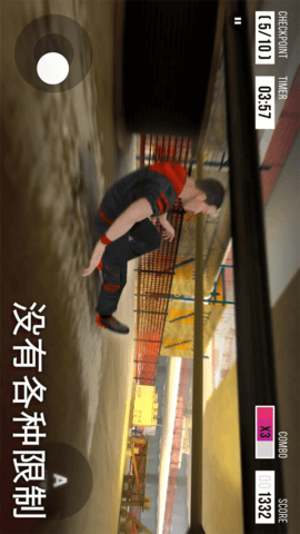 天才跑酷少年 1.00 最新版 2