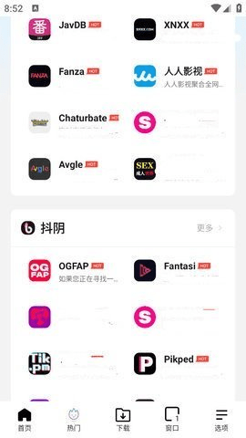 MOMO浏览器 9.16.7 官方版 1