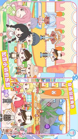 加查小镇俱乐部 1.0 安卓版 1
