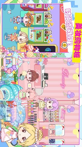 加查小镇俱乐部 1.0 安卓版 4