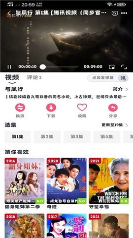 小羊剧场 1.1.1 官方版 1