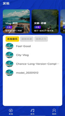 音乐宝盒 1.0.0 安卓版 1