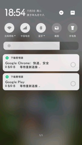 谷歌服务框架 25.19.32 (080306-756038180) 安卓版 2