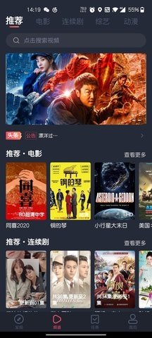 泰圈 1.5.7.1 官方版 0