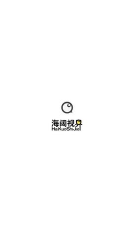 海阔视界 8.81 最新版 3