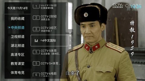 秒看TV电视版 9.2.17 最新版 0
