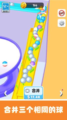 轨道弹珠 1.0.0 安卓版 2