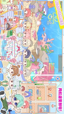 加查小镇俱乐部 1.0 安卓版 3