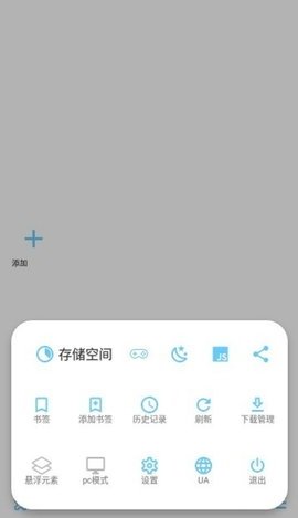 小羊剧场 1.1.1 官方版 3