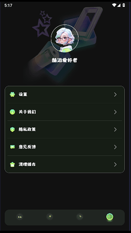 TapPhigros 1.1 最新版 1