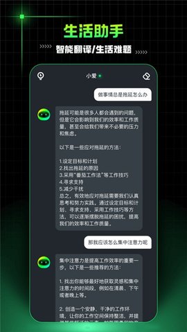 aimate 6.5.6 官方版 1