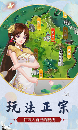 中至麻将 18.9.3 安卓版 2
