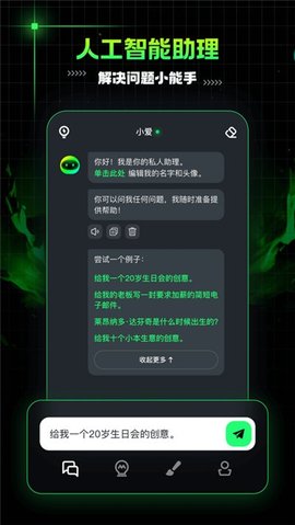 aimate 6.5.6 官方版 3