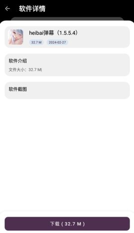 懒洋羊 3.6.0 安卓版 0