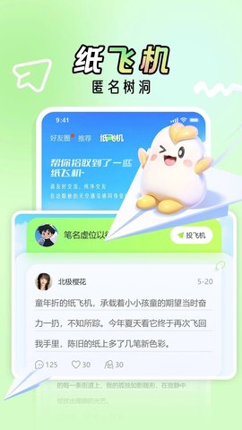 米特游 1.0.3.014 官方版 2