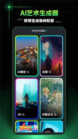 aimate 6.5.6 官方版 2