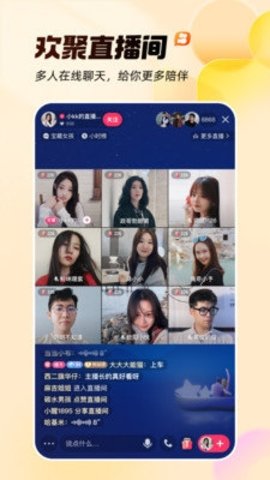 慢脚 13.2.10.40785 官方版 2