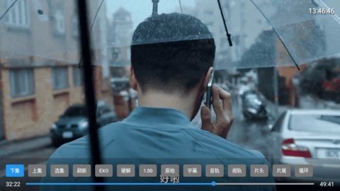 爱尚影视TV 7.0 最新版 2