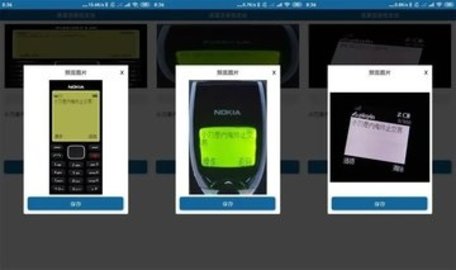 短信生成器软件哪个好用