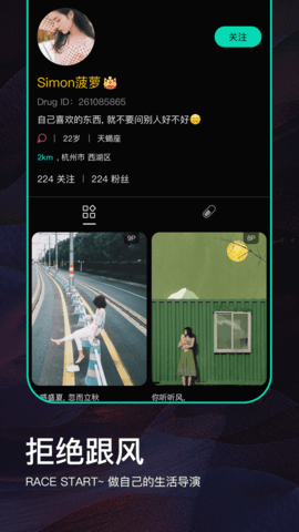 Drug药 1.3.4 最新版 4