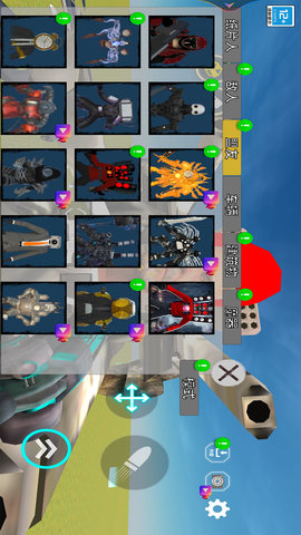 沙盒新世界 2.10000.0802.3 最新版 3