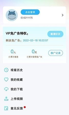 天天影音 2.1.1 官方正版 1