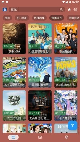 小凯影院 0707 官方版 3