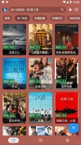 小凯影院 0707 官方版 1