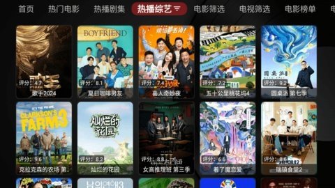 毒盒影视内置源版 1.0.20240929-1529 官方版 2