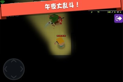 弓箭手大作战内置菜单版 2.80.8 最新版 1