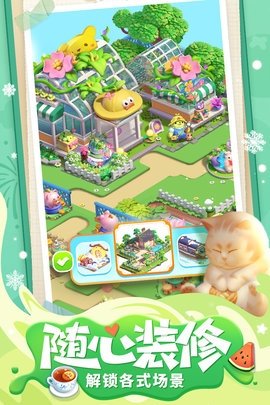 餐厅养成记红包版 1.5.3.0 安卓版 2