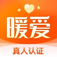 暖爱