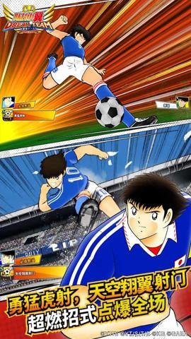 队长小翼最强十一人百度版 5.0.6 安卓版 2