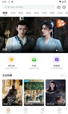 风筝影评 1.6 官方版 1