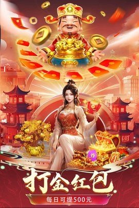 云海寻仙记最新版手游 7.0.2 最新版 3