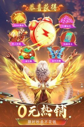 云海寻仙记最新版手游 7.0.2 最新版 1