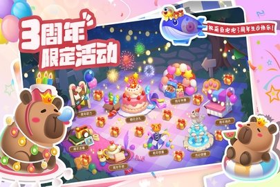 萌鱼泡泡0.1折 3.1.9.0 最新版 3