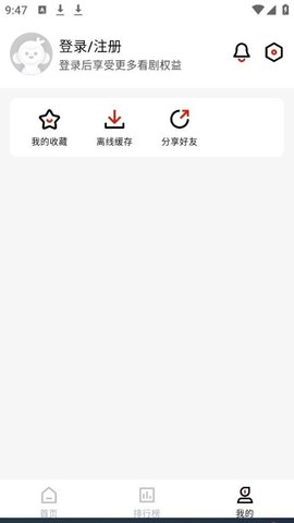 火龙HD 1.0.5 最新版 2