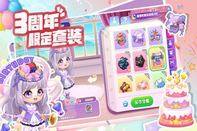 萌鱼泡泡0.1折 3.1.9.0 最新版 4