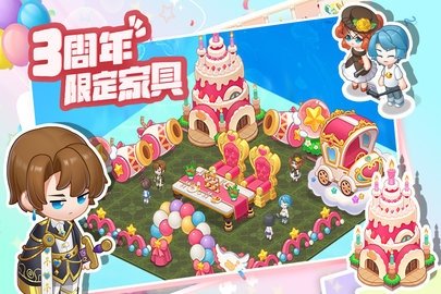 萌鱼泡泡0.1折 3.1.9.0 最新版 2