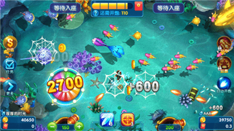 狂暴捕鱼赚金红包版 4.1.2 安卓版 1