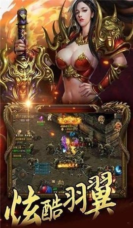 毒液屠龙超变版 1.2.5 最新版 1