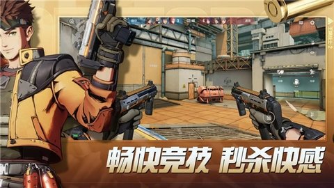 王牌战士2 1.0.0.1 最新版 0