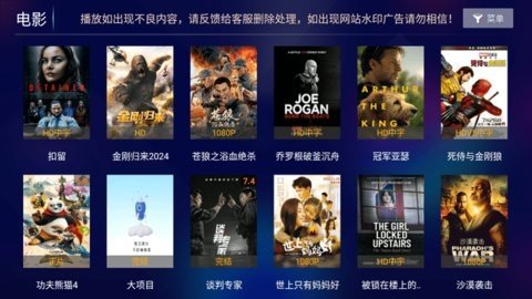 闪映影院 1.1 最新版 2