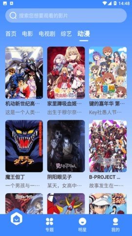 优奇影视 3.1.31 最新版 3