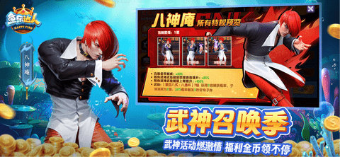 鱼乐捕鱼高爆版 1.1.5 官方版 3